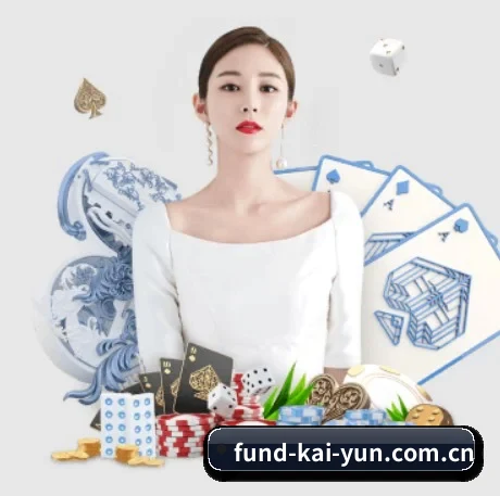 开云 APP 界面（kaiyun）