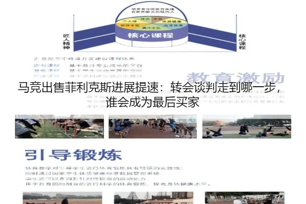 马竞出售菲利克斯进展提速：转会谈判走到哪一步，谁会成为最后买家 - kaiyun